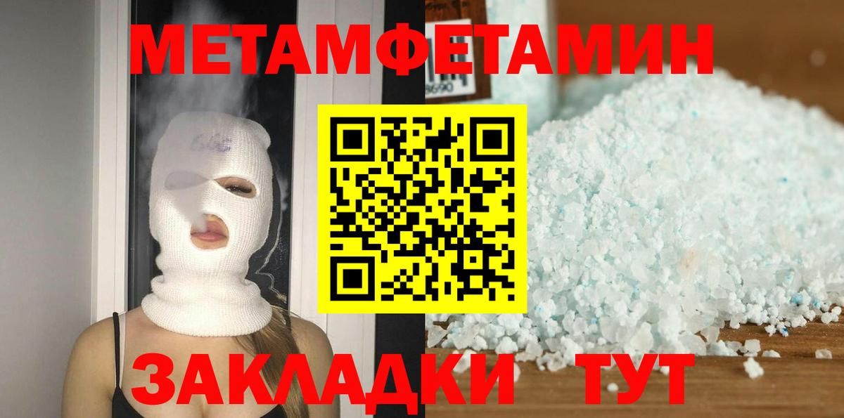 Амфетамин 98% Новокубанск