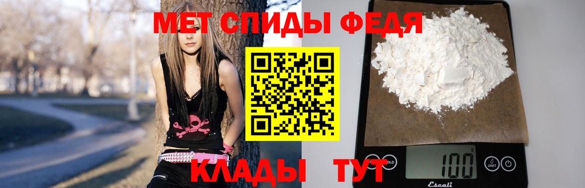 АМФЕТАМИН  Амфетамин 98%  Вход с VPN  Новокубанск 