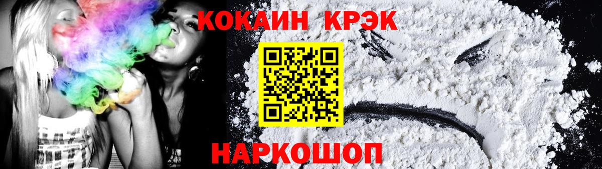 Лсд 25 Новокубанск