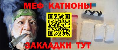 кокс Ставрополь