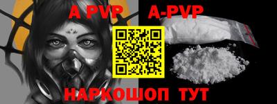 кокс Ставрополь