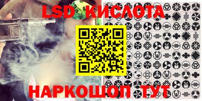 кокс Ставрополь