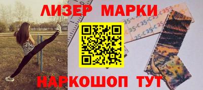 кокс Ставрополь