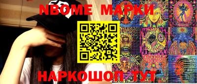 кокс Ставрополь