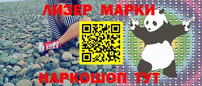 mdma Старая Купавна