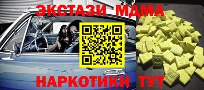 кокс Ставрополь