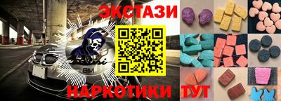 кокс Ставрополь