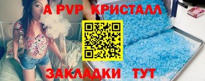 кокс Ставрополь