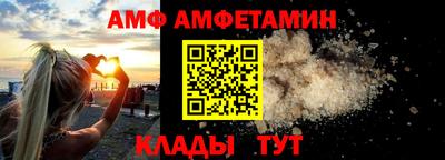 кокс Ставрополь