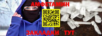 кокс Ставрополь