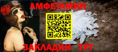 кокс Ставрополь