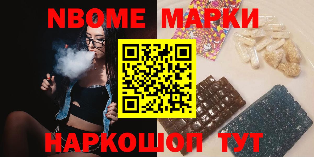 Новокубанск  LSD-25 экстази кислота  Вход с VPN  ЛСД экстази кислота 