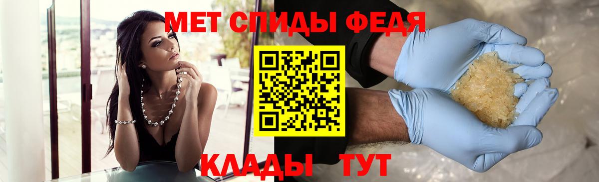 Новокубанск  Метамфетамин Декстрометамфетамин 99.9%  Вход с VPN 